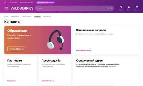 Что стоит знать перед обращением в службу поддержки Wildberries в Беларуси по телефону