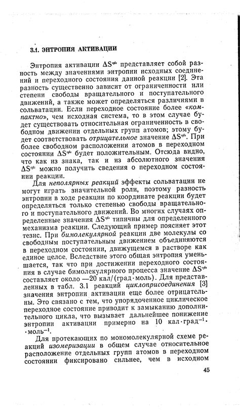 Что такое состояние ограниченности 2 степени и кто может получить такой статус?