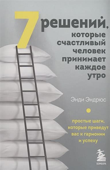 Шаги, которые приведут вас к умелому устройству особого убежища честолюбивого воришки