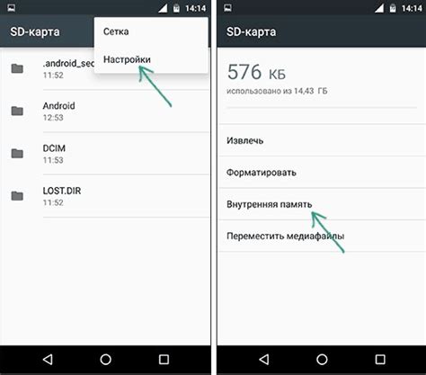 Шаги для анализа SD-карты на Android-устройстве Huawei