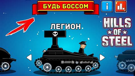 Шаги для достижения высоких результатов на отметке в игре про боевые танки