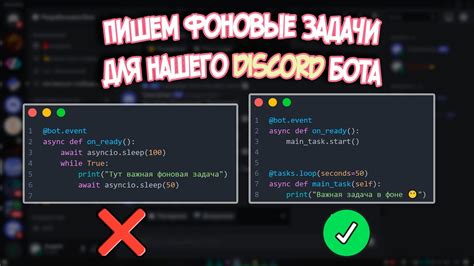 Шаги для успешного решения задачи на защиту от ботов в Discord