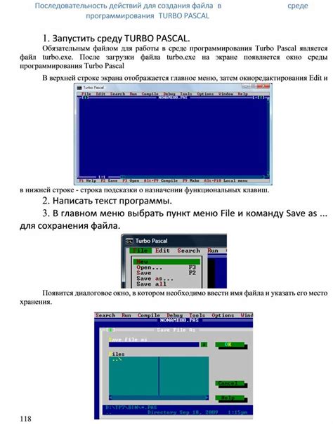 Шаги для формирования стилизационного файла в среде программирования Visual