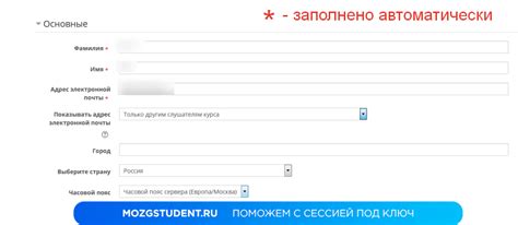 Шаги и инструкции по получению собственного идентификационного номера банковского счета для использования в системе мобильного банкинга