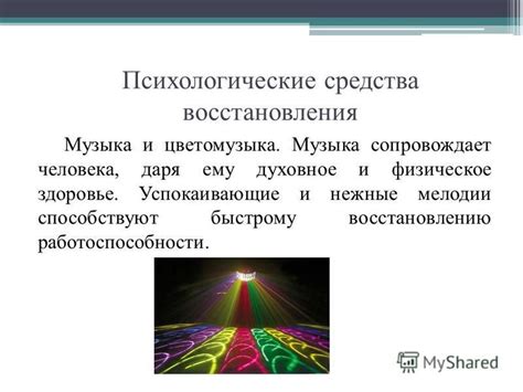 Шаги к быстрому восстановлению работоспособности МГЭИ