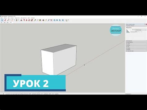 Шаги открытия FBX в SketchUp для начинающих