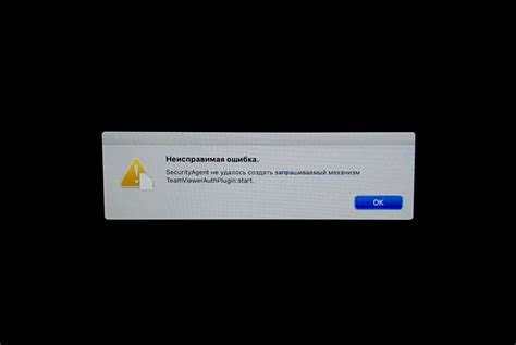 Шаги перед удалением TeamViewer