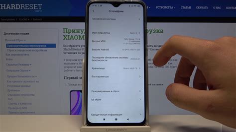 Шаги по активации привилегий администратора на мобильном устройстве Xiaomi Redmi 7A