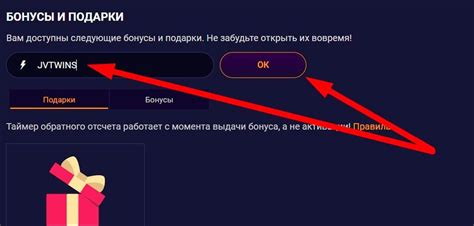 Шаги по активации специального кода для получения бонусов в программе UFS Fight Pass