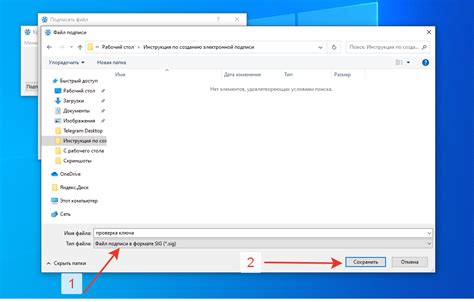 Шаги по активации цифровой подписи на вашем устройстве