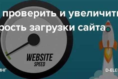 Шаги по оптимизации хранения временных данных для ускорения загрузки веб-страницы