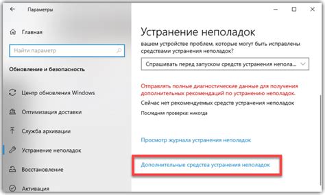 Шаги по снятию принтскрина с помощью стандартных возможностей