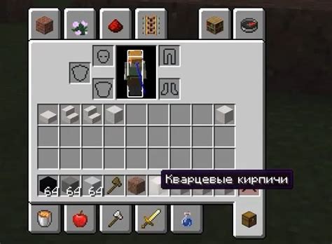 Шаги по установке и активации блока в мобильной версии Minecraft