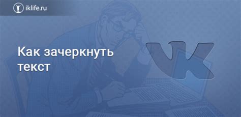 Шаги по формированию скидочного кода на платформе ВКонтакте: подробная схема действий