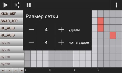 Шаги установки дополнения для создания эффекта воспроизведения на ленте в программе для создания музыки