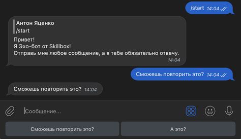 Шаги формирования кнопки в приложении Telegram