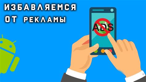 Шаг за шагом: как избавиться от приложения Rustdesk на андроид-устройстве?