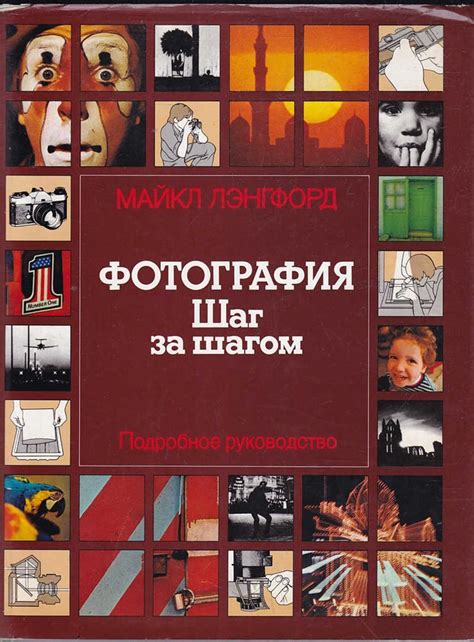 Шаг за шагом: подробное руководство по моделированию головы на конечности