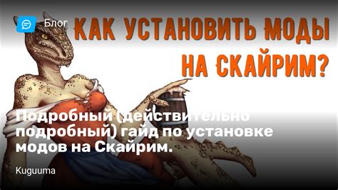 Шаг за шагом: подробный гайд по безопасной установке взрывного устройства в игре Scum