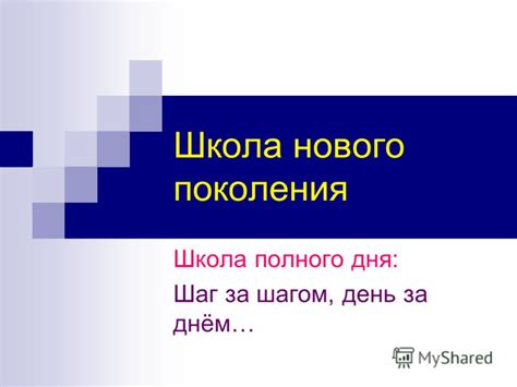 Шаг за шагом: секреты полного исчезновения объекта перед вашими глазами