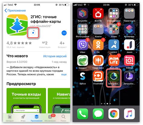 Шаг за шагом: установка приложений на iPhone с помощью iTunes