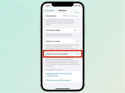 Шаг 1: Запуск приложения "ВКонтакте" на iPhone