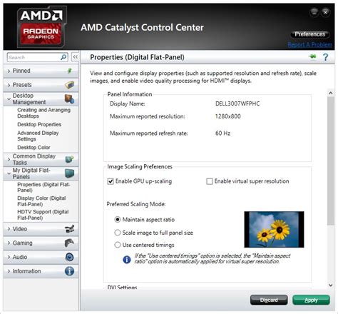 Шаг 1: Панель управления графическими настройками AMD Catalyst