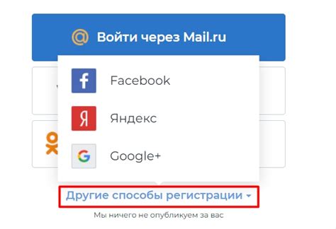 Шаг 1: Переход на страницу собеседника в социальной сети ВКонтакте