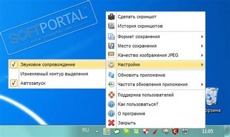 Шаг 1: Получение установочного файла программы для работы с виртуализацией