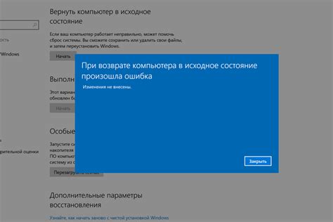 Шаг 1: Приведение устройства в исходное состояние перед установкой предыдущей версии