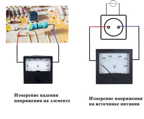 Шаг 1: Проверка напряжения с использованием измерительного прибора