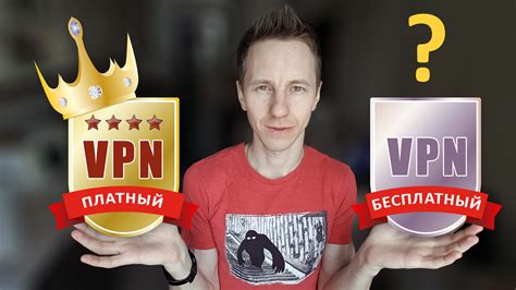 Шаг 1: выбор подходящего VPN-сервиса