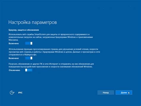 Шаг 2: Завершение установки и настройка WDS на операционной системе Windows 10