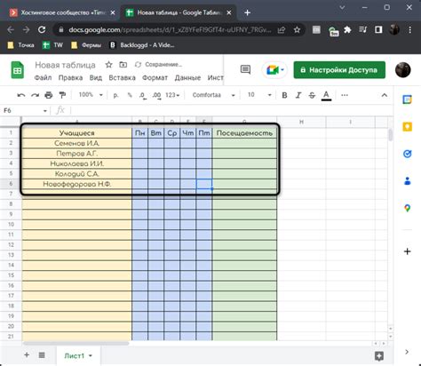 Шаг 2: Загрузите файл таблицы из Excel в Google Таблицы