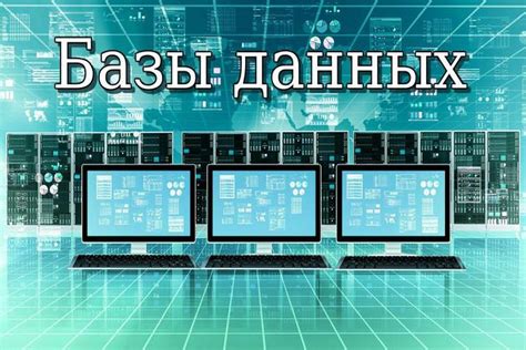 Шаг 2: Обновление базы данных и сканирование системы