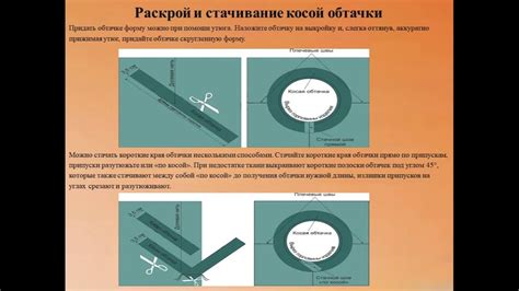 Шаг 2: Подготовка ингредиента и создание деталей розы