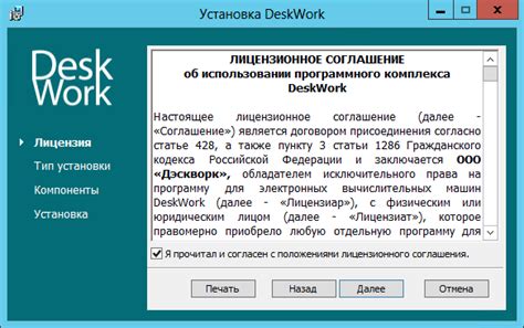 Шаг 2: Подготовка к установке препроцессора стилей