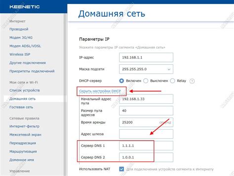 Шаг 2: Поиск раздела сетевых настроек и IPv6