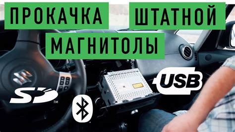 Шаг 2: Приобретение и установка USB-Bluetooth адаптера