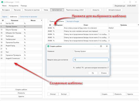 Шаг 2: Создание и настройка предписаний и справочной информации в приложении 1С Accounting 8.3