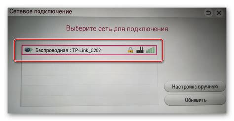 Шаг 3: Активация режима беспроводного отображения на телевизоре TCL