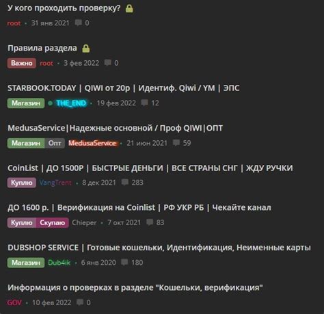 Шаг 3: Внедрение системы рефералов в игровой интерфейс