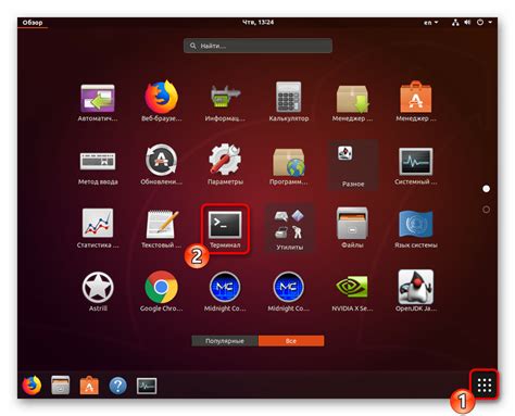 Шаг 3: Восстановление загрузчика Ubuntu