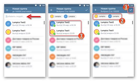 Шаг 3: Добавление контактов в чат и создание группы