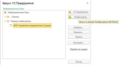 Шаг 3: Использование программного решения для определения типа устройства