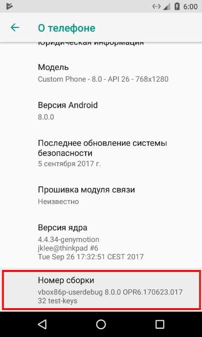 Шаг 3: Конфигурация эмулятора Android для Xamarin