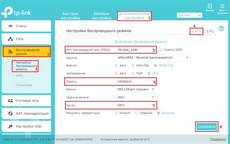 Шаг 3: Откройте раздел "Сеть" для настройки подключения