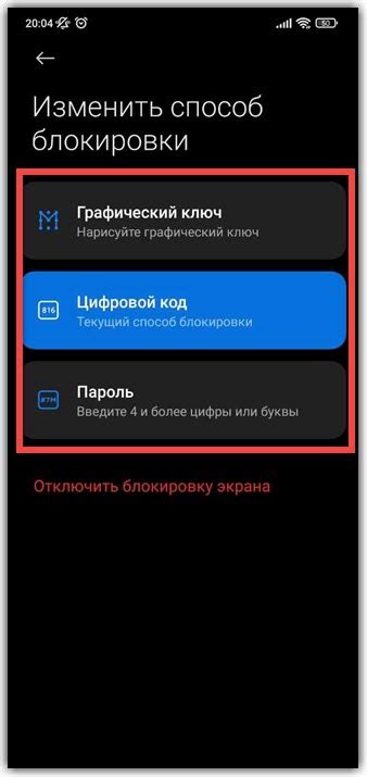 Шаг 3: Проверка наличия функции бесконтактной оплаты по модели мобильного устройства