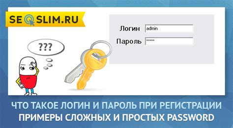 Шаг 3: Следуем инструкциям и создаем новый пароль для аккаунта