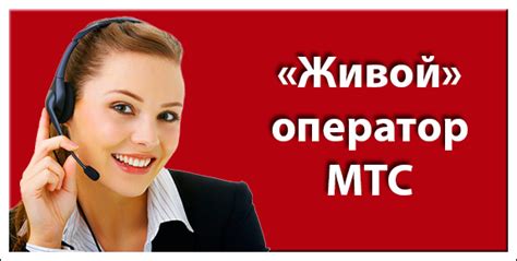 Шаг 3: Согласование чёрного перечня с базой недопустимых номеров оператора МТС